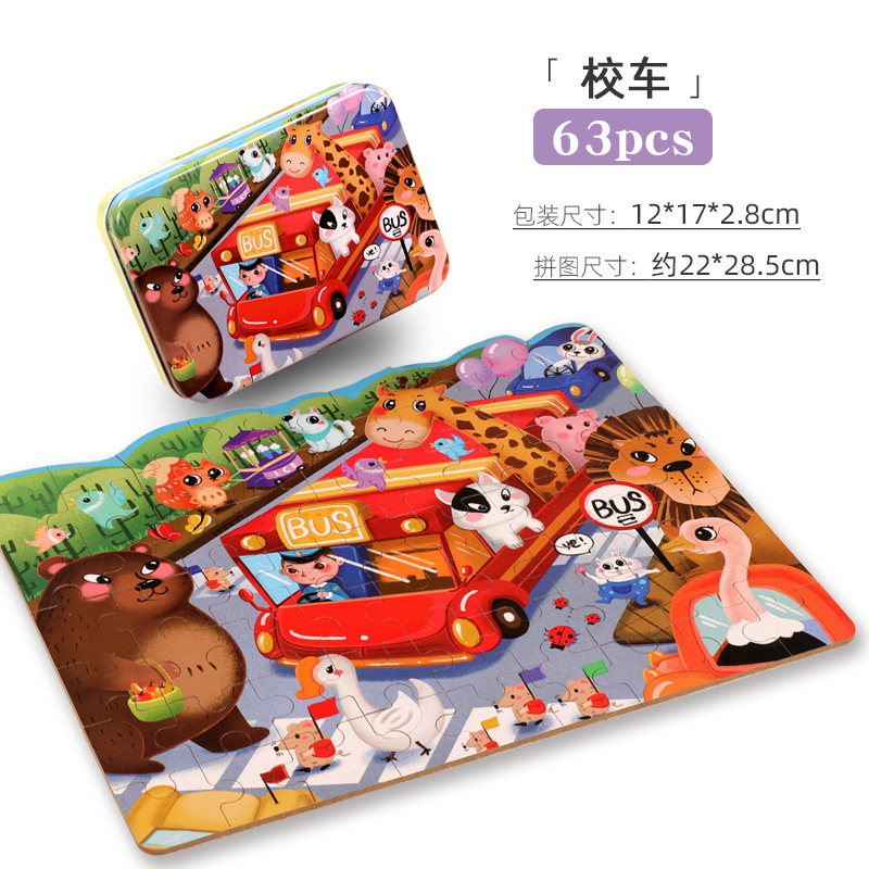 Puzzle en forme de boîte en fer - Bus scolaire