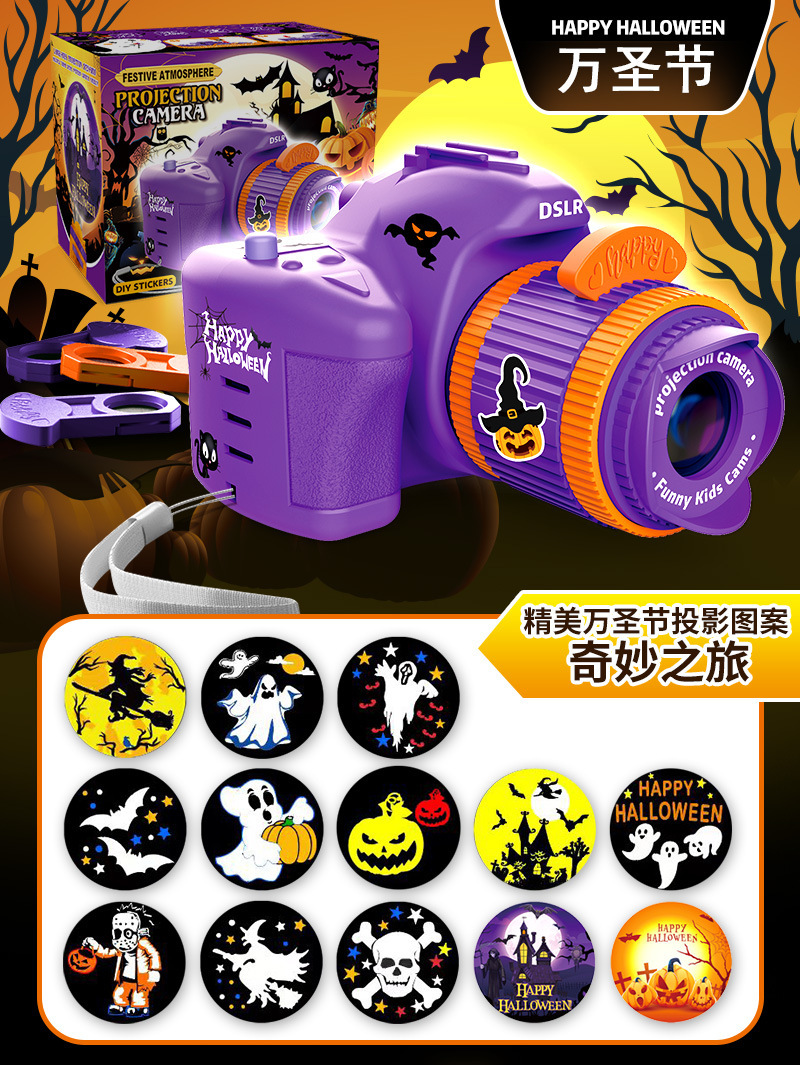 Cámara de Halloween morada - 3 tarjetas, 3 fotos - caja de color