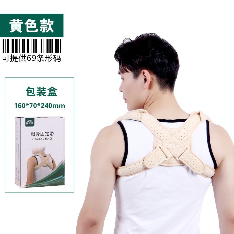 Beige basic model with box