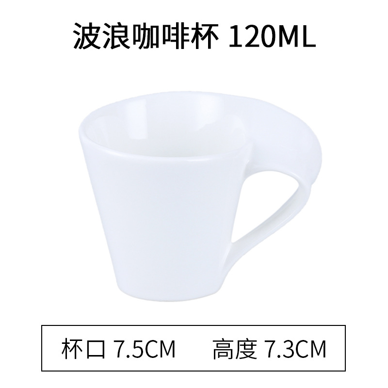 120ml wave coffee single cup - 90-330ml