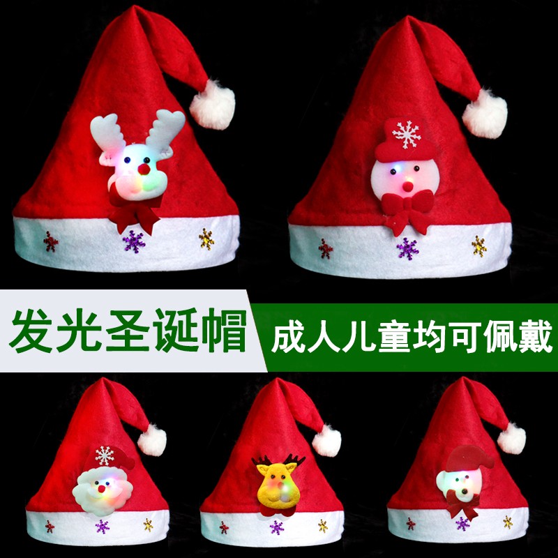 Children's