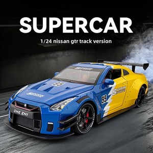 1/24 alaşım araba modeli GTR parça duman baskı koleksiyonu araba modeli - Product Image 2