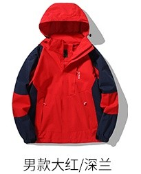 1818hombres Rojo