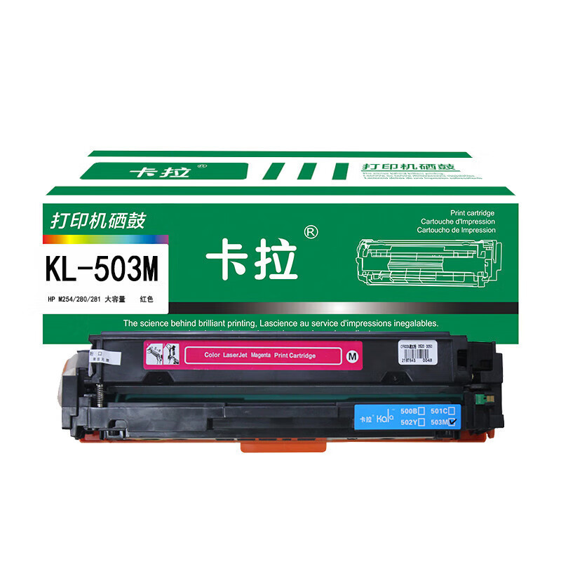 KL-CF503M202A Rouge