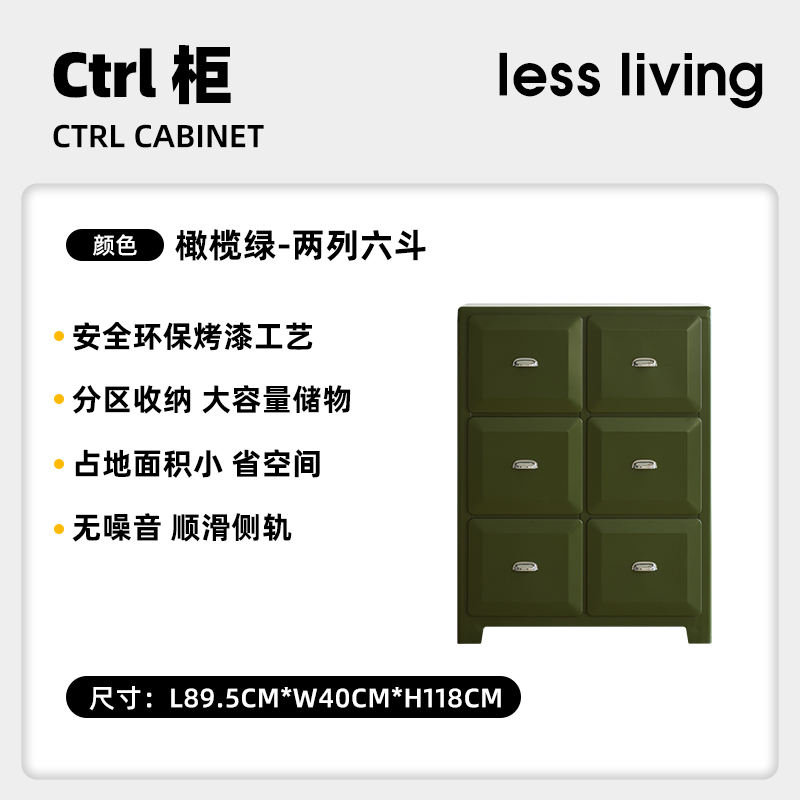 Olive green-two rows of six buckets