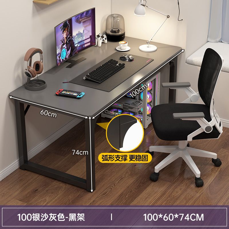 Silver-gray 100*60 - Large desktop, thickened steel frame