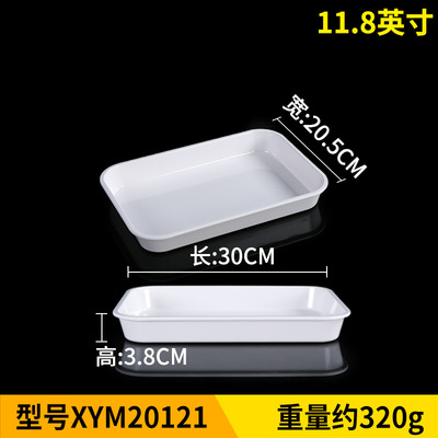 XYM20121