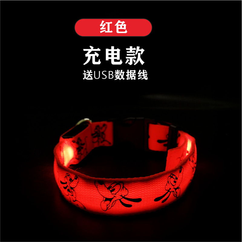 Version rechargeable rouge (avec port USB)