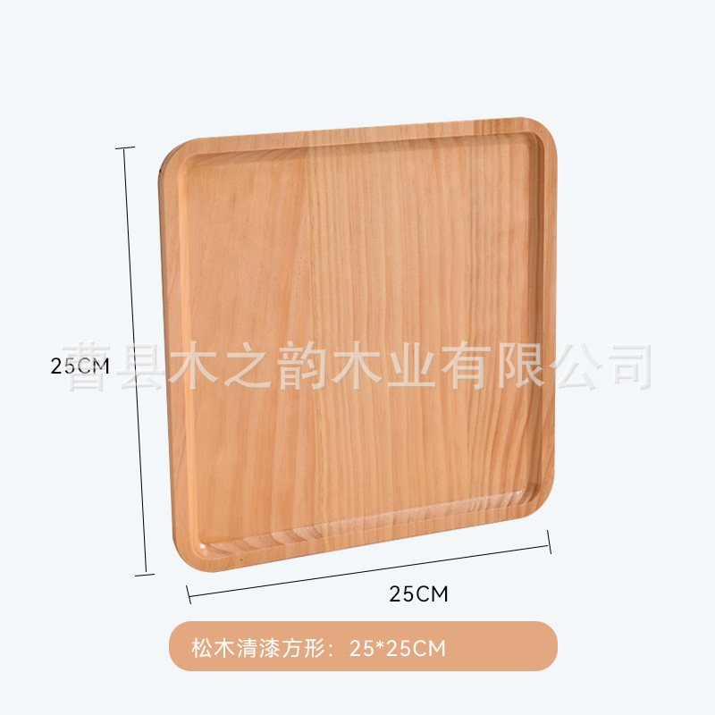 Pine wood varnish square 25*25