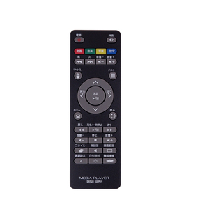 Customized <strong>IR</strong> <strong>Remote</strong> Controller Supports <strong>IR</strong> Learning Function for TV BOX OEM/ODM Factory - Product Image 6