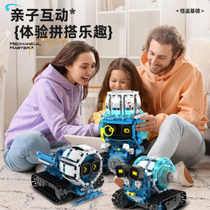 Technische intelligente 3-in-1-Roboter APP Fernbedienung Ziegel Bausteine Programmierung Spielzeug für Kinder Junge Geschenk pädagogisch 8059 - Product Image 4