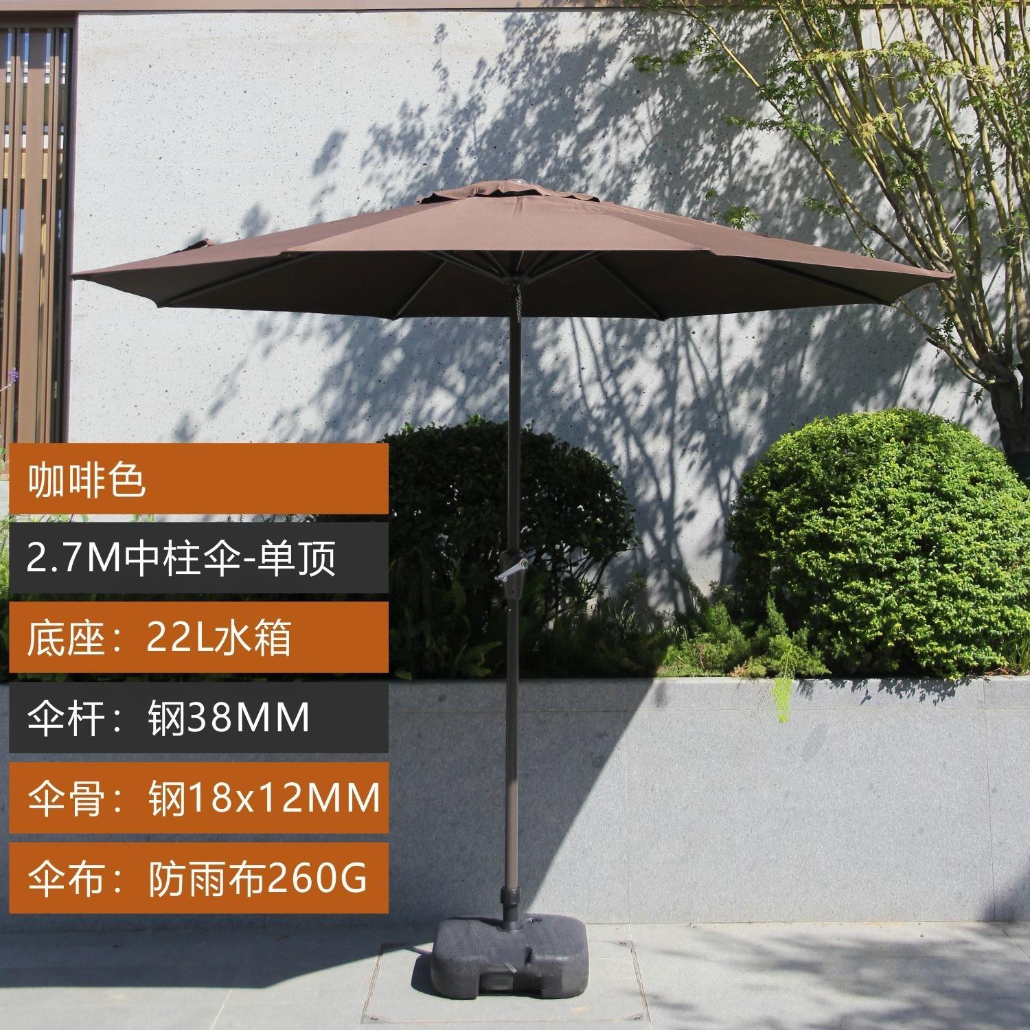 Center Pole Umbrella with Free 22L Tank