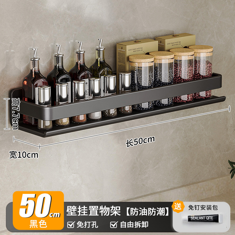 Stainless Steel Shelf - Model D, Black, 50cm
