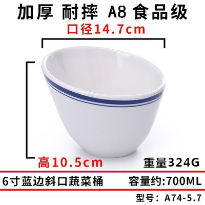 A74-5.7
