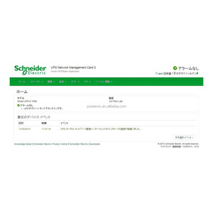 Çevre izleme APC AP9631 ile servis APC UPS ağ yönetim kartı 2 sonra büyük - Product Image 6