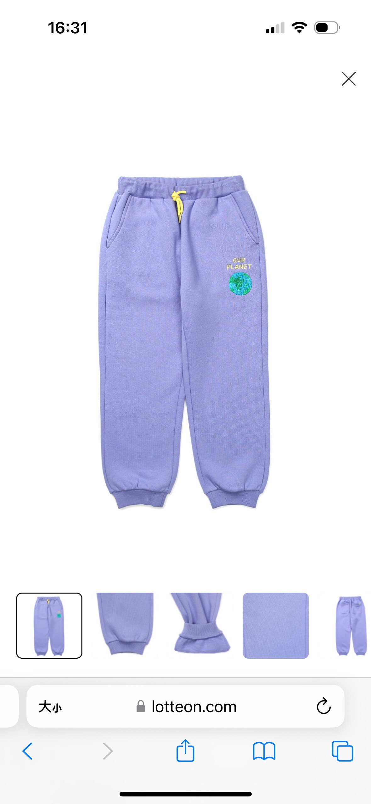 Pantalon simple violet