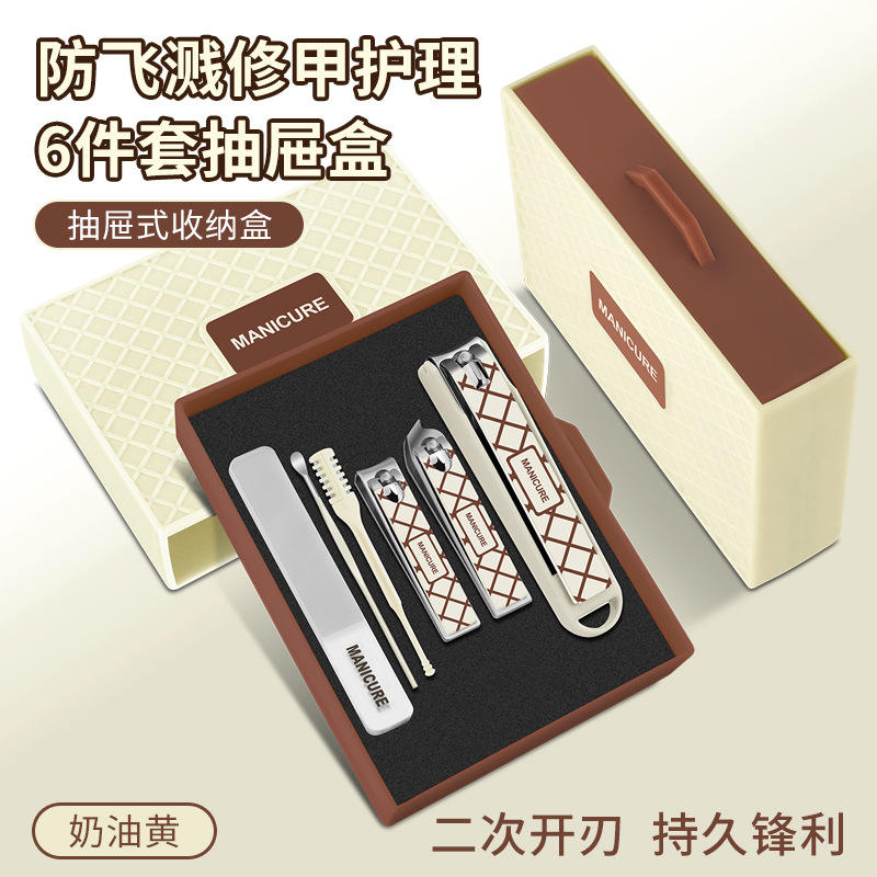 ชุด 6 ชิ้น--สีเหลืองครีม (กล่องลิ้นชัก)