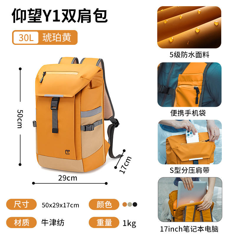 สีเหลืองอำพัน