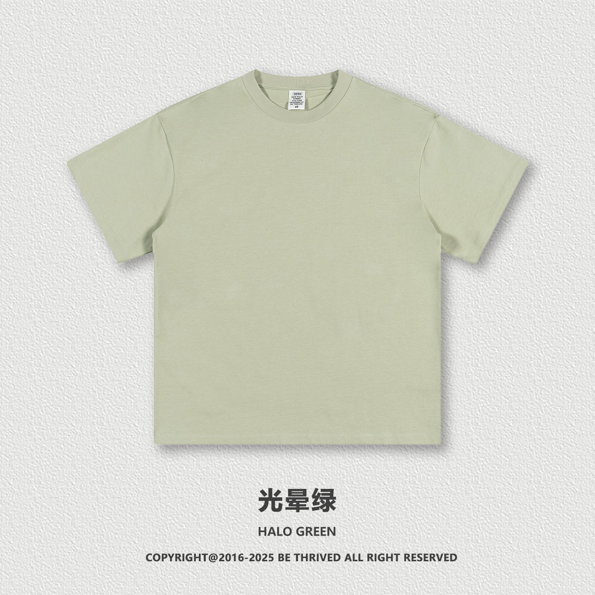Halo Verde