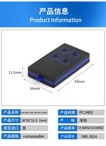 Personalizzato nuovo codice di apprendimento a 4 pulsanti Ev1527 Kit di controllo remoto per Smart Home Led trasmettitore e ricevitore a lungo raggio - Product Image 2
