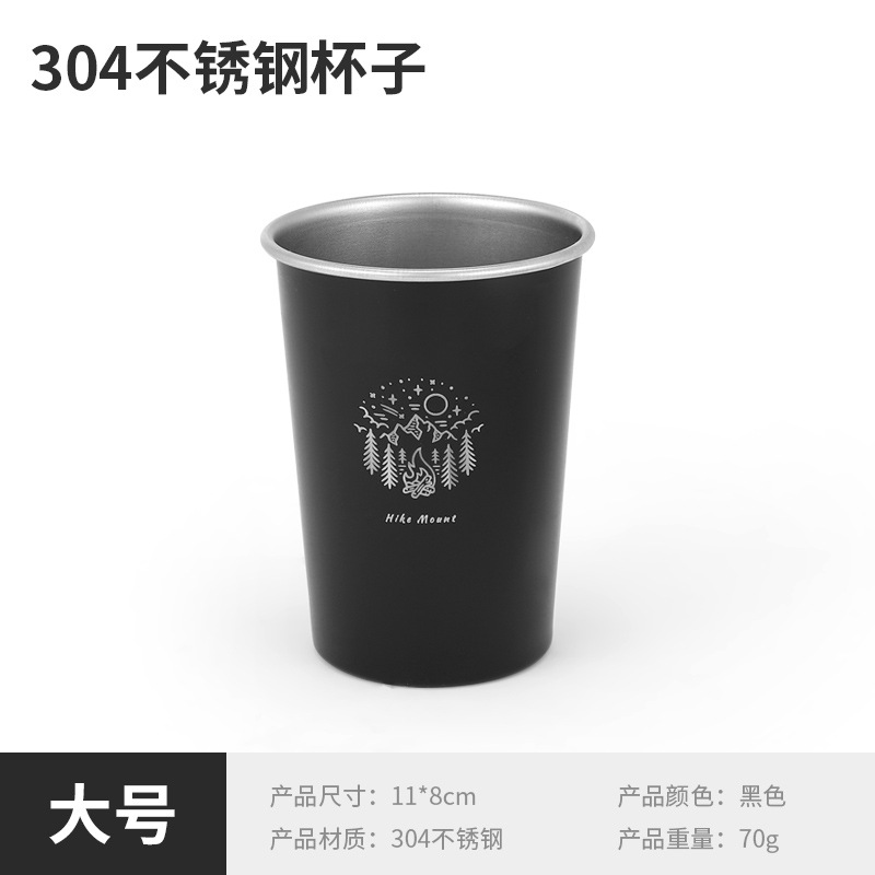 Large Black Cup (with Logo)