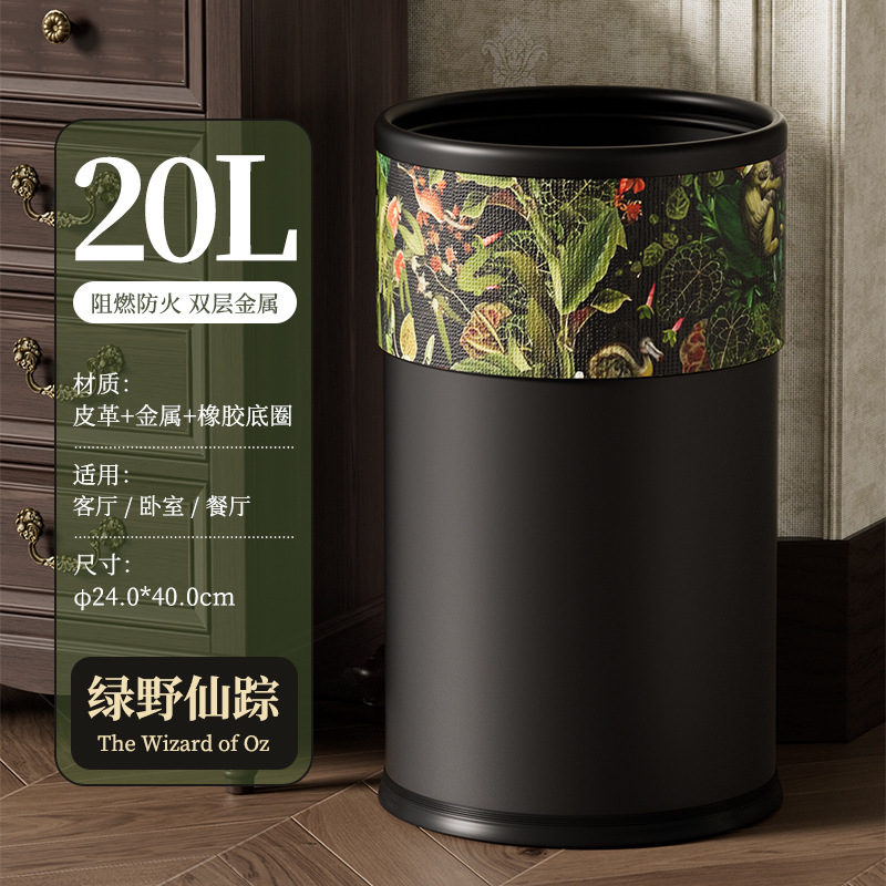20L Wizard of Oz Leather Edition