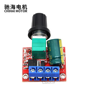 Chihai <span class=keywords><strong>motor</strong></span> DC 4,5-35V 5A controlador de velocidad del <span class=keywords><strong>Motor</strong></span> Reversible <span class=keywords><strong>PWM</strong></span> Control de marcha adelante/atrás - Product Image 3