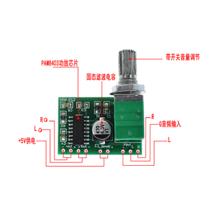 MINI <strong>PAM8403</strong> Amplifier Board Digital <strong>PAM8403</strong> 5V <strong>PAM8403</strong> Amplifier Circuit 8403 with Potentiometer USB Power Supply
