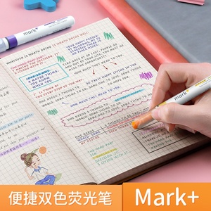 学生工作文具用双色线荧光笔 - Product Image 4