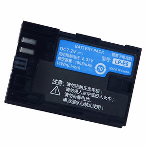 Baterias LP E6 Replacement Pack 7.2v 1865mAh Battery Lithium LP-E6 LP-E6N LP-E6NH Batera for <strong>Canon</strong> EOS R7 R6 R5 Digital Camera - Product Image 4