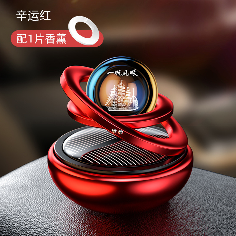 Red Difuser air freshner