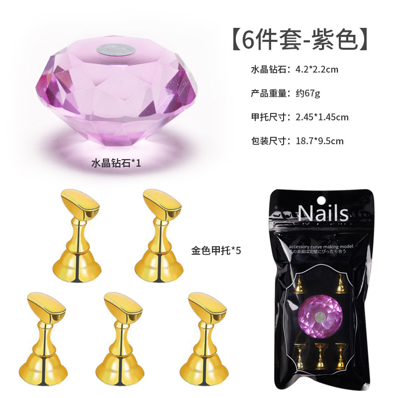 Ensemble 6 pièces - gros diamant violet