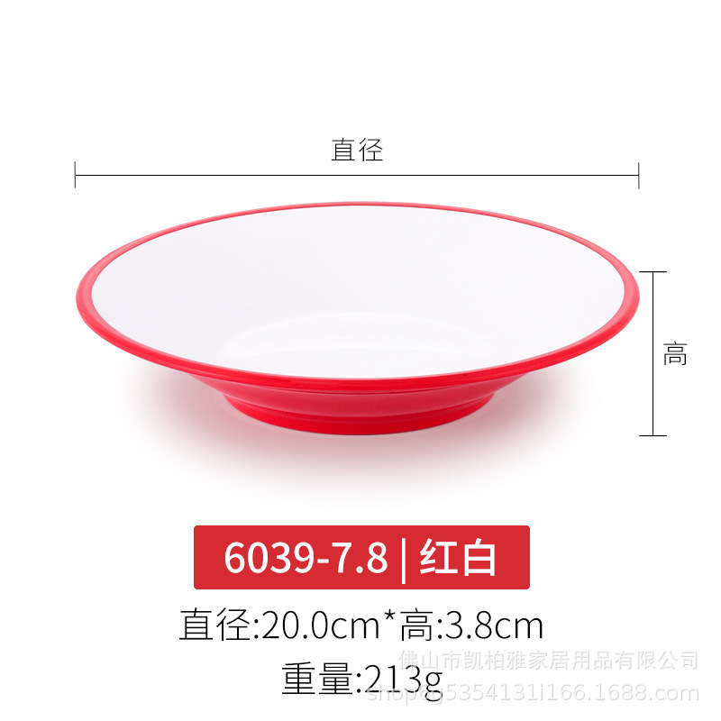 6039-7.8 Rouge et Blanc