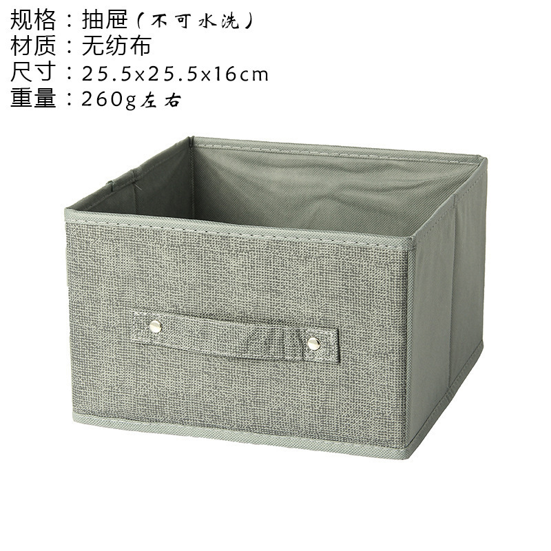 Gray drawer-non-washable