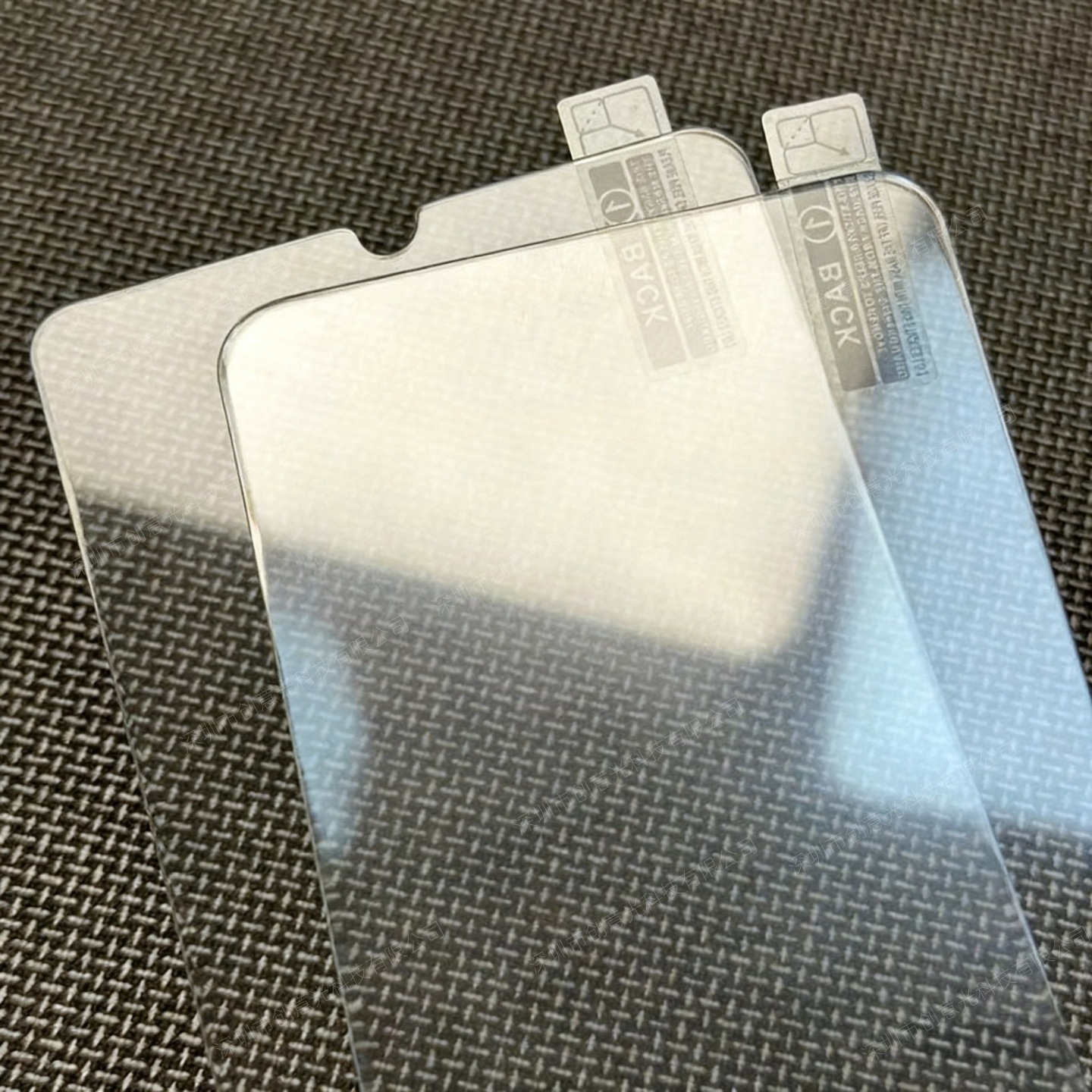Film trempé de haute qualité - Film nu - S23 FE