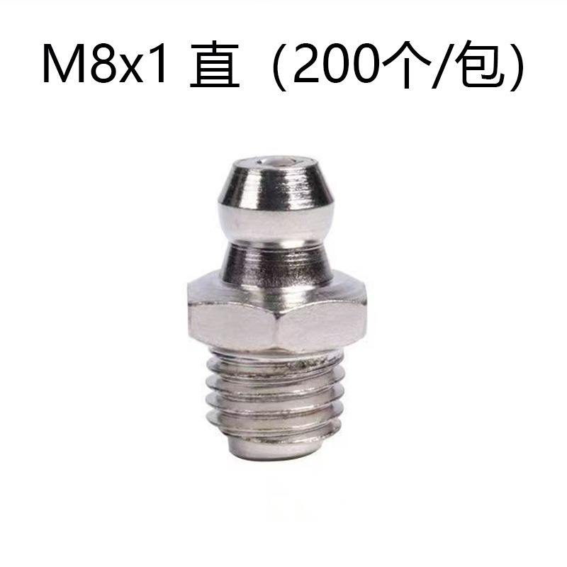 หัวฉีดตรง M8X1 ชุบนิกเกิล