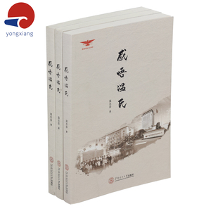 学校用珍珠纸和牛皮纸出版的学校精装书 - Product Image 2