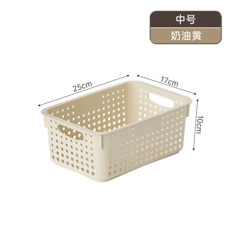 Medium-sized beige storage box