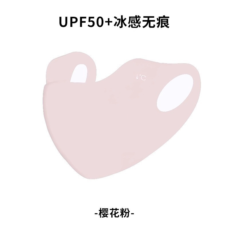 Ice silk mask, short, dark gray