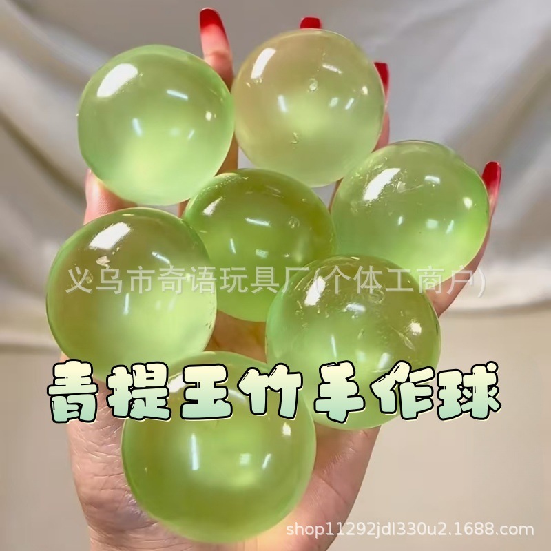Perles de jade raisin vert