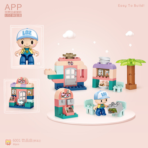 Loz Trẻ Em Xây Dựng Khối Thiết <span class=keywords><strong>L</strong></span>ập Thành Phố Kiến Trúc Đường Phố Con Số Với Đồ Uống Cửa Hàng Và Trí Tưởng Tượng Đồ Chơi Mô Hình Đồ Chơi Phong Cách - Product Image 6