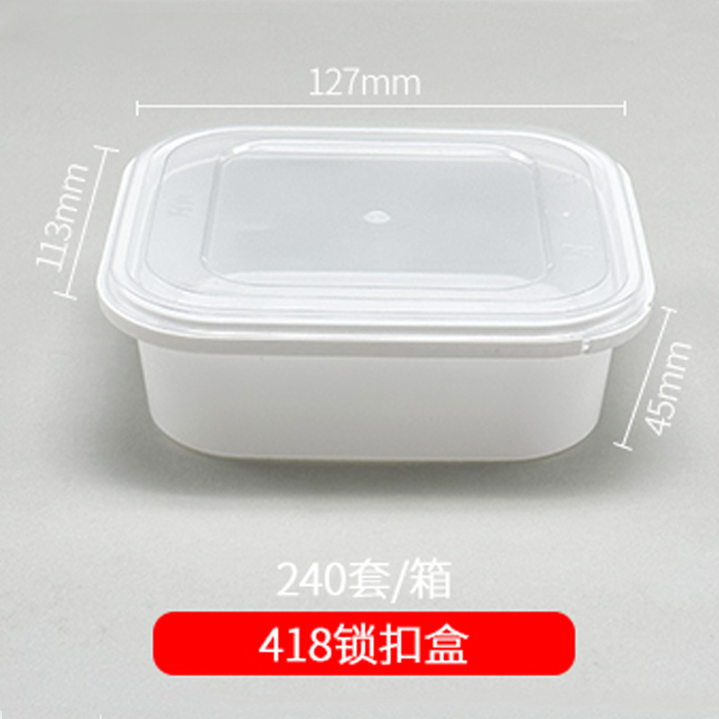 418 square lock box (240 sets)