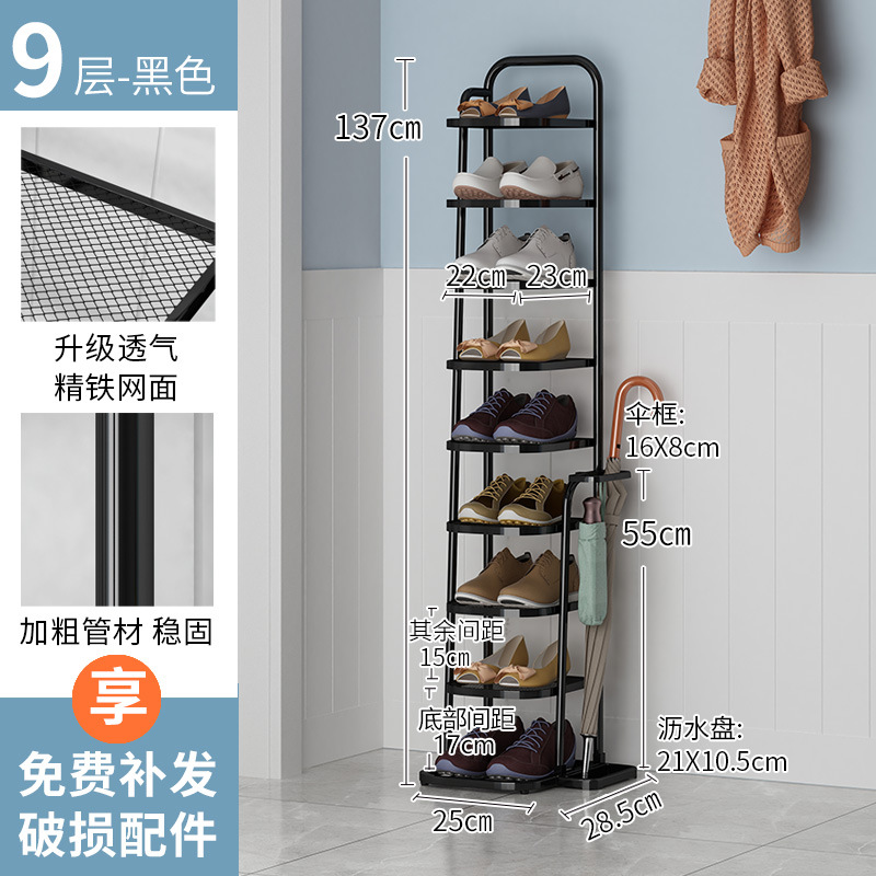 Black nine-layer wire mesh shoe rack