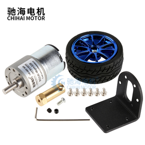 ChiHai Motore Fai Da Te Arduino Motoriduttori DC Gear Motor CHR-GM37-3429 e 65 millimetri/80 millimetri Ruota di Accoppiamento Kit Per robot di istruzione