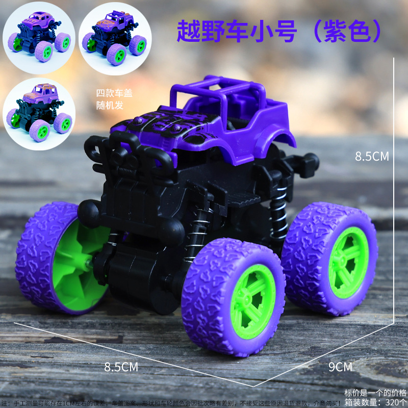 Off-road vehicle trumpet-purple
