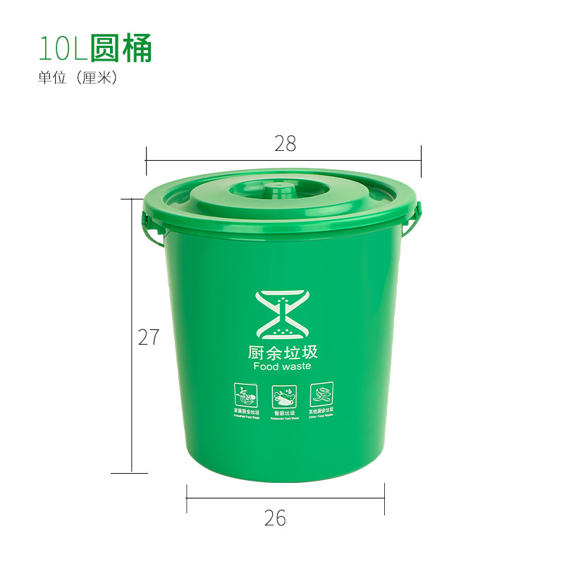 Small Round Size 10L