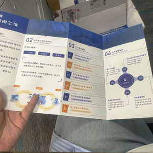 HG207低价2023印刷促销传单小册子印刷廉价小册子折叠三折传单印刷 - Product Image 1