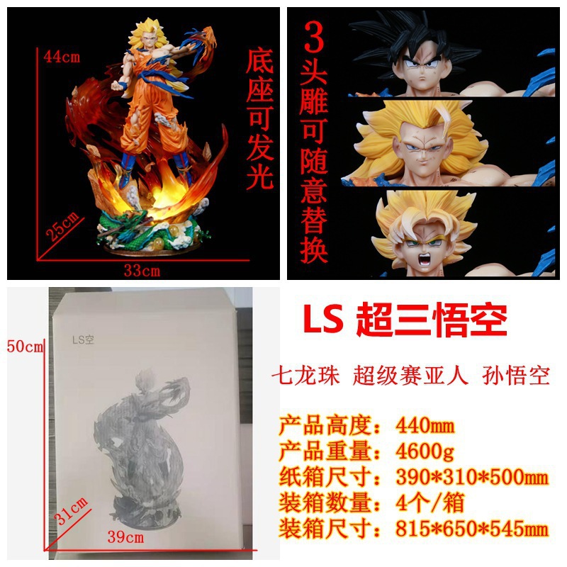 Ls super triple trois