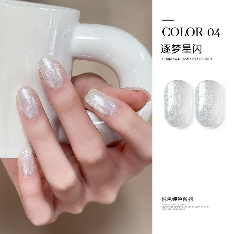 G004 # ฝันไล่ประกายดาว