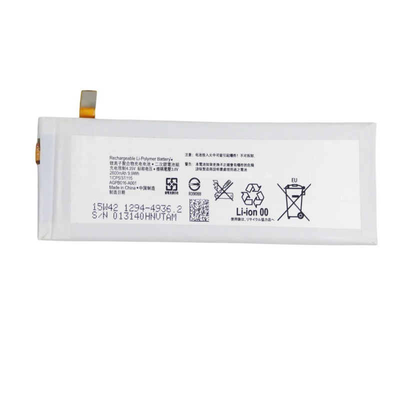 IP-N/A